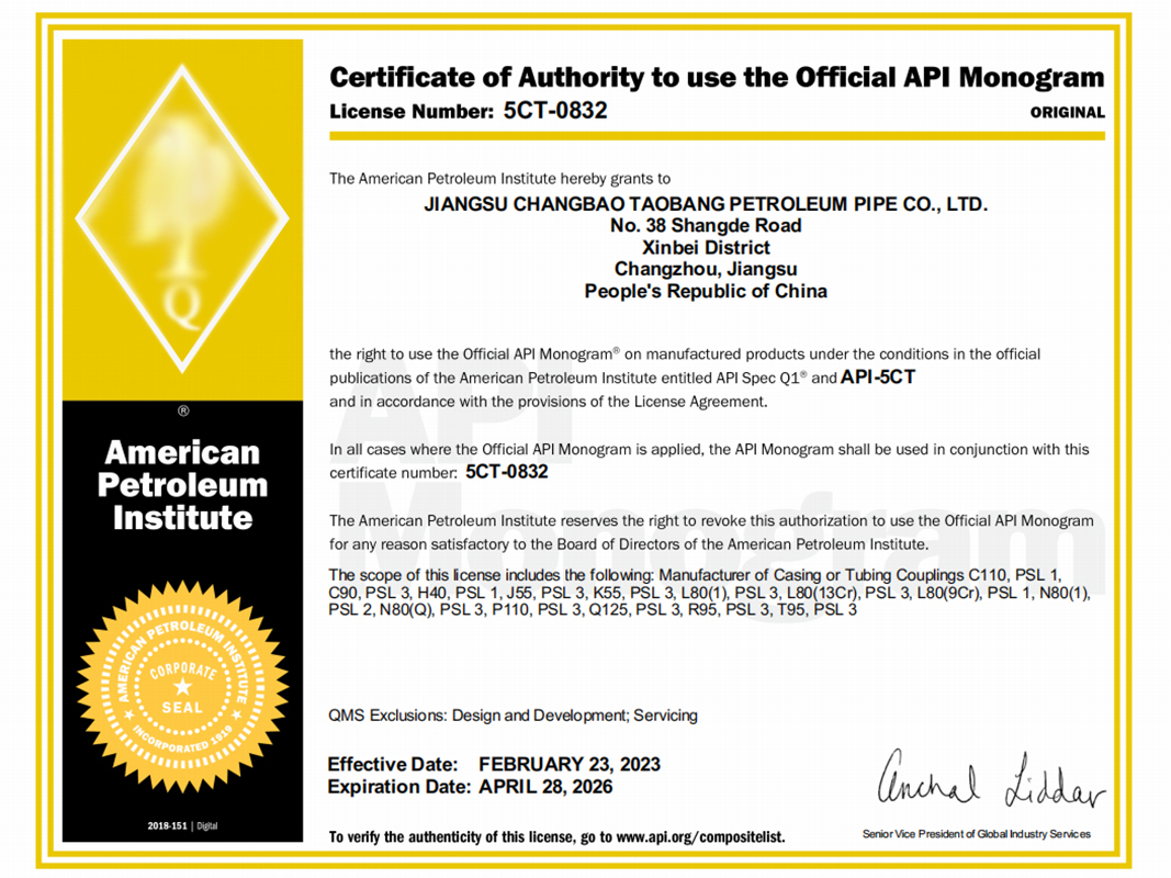 Certificate-5CT-0832