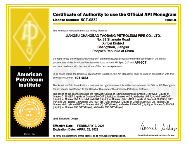 Certificate-API-5CT-octg-coupling-0832